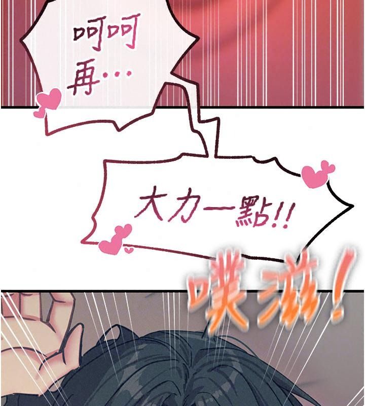 惡次人生第76話-妻子在眼前被幹