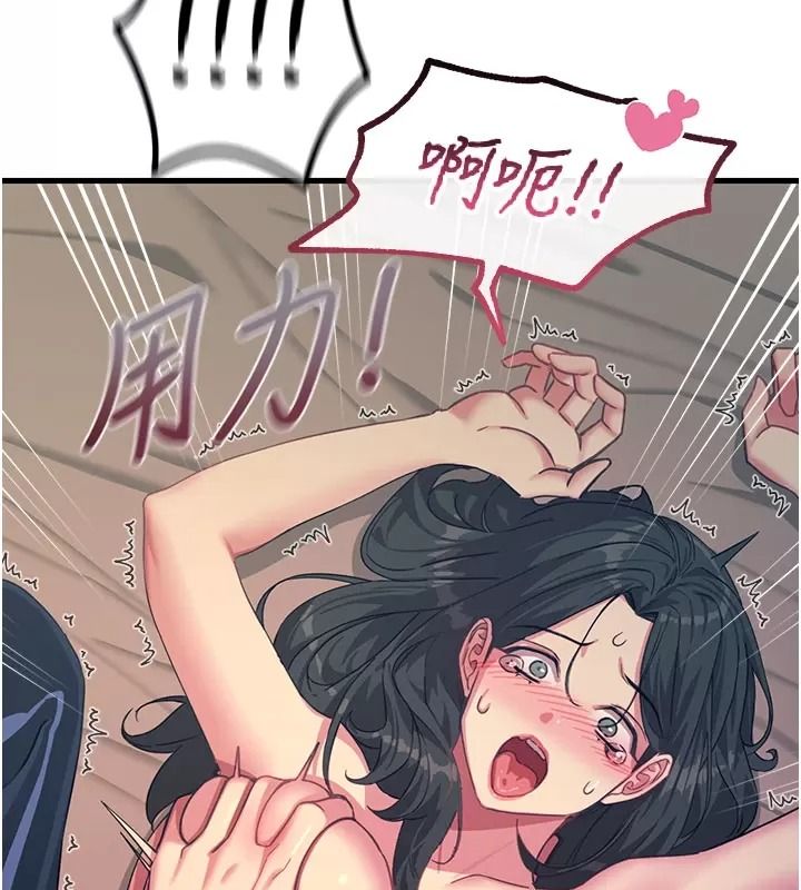惡次人生第76話-妻子在眼前被幹