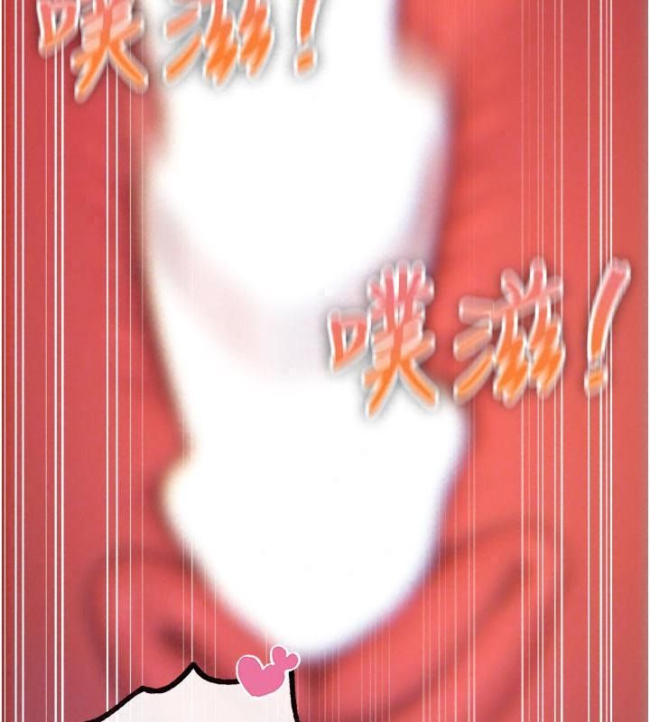 恶次人生第76話-妻子在眼前被幹
