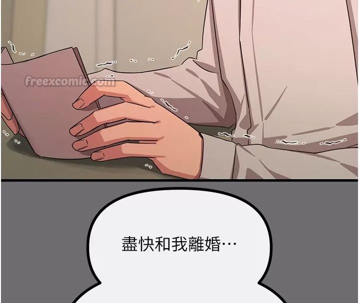 惡次人生第76話-妻子在眼前被幹