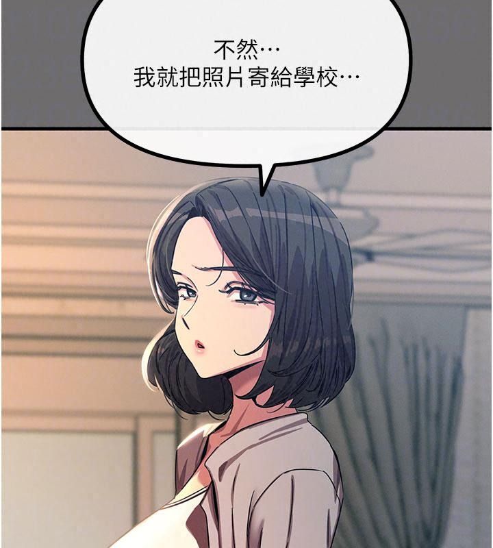 惡次人生第76話-妻子在眼前被幹