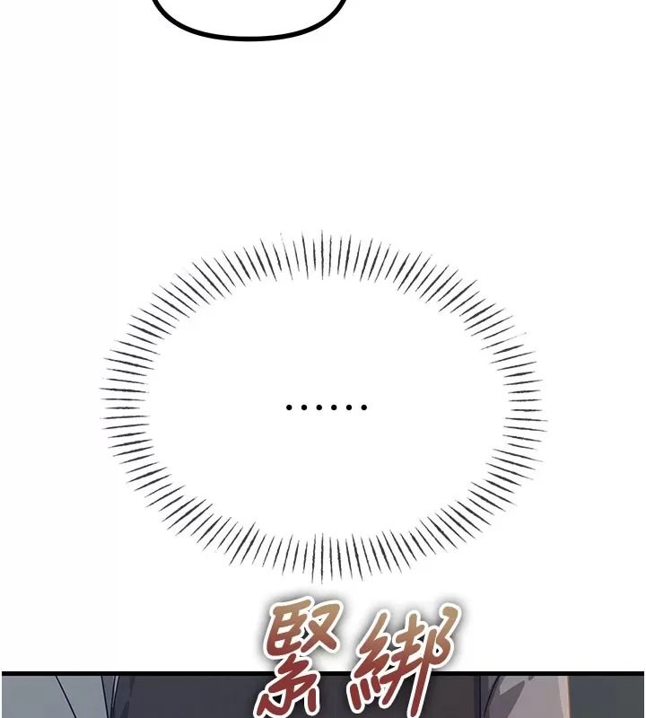 恶次人生第76話-妻子在眼前被幹
