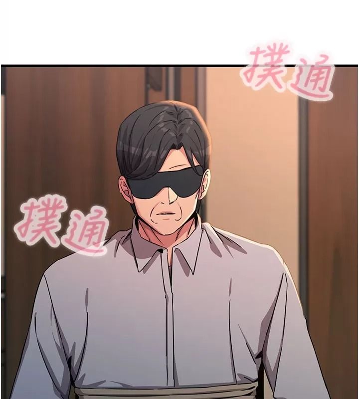 惡次人生第76話-妻子在眼前被幹