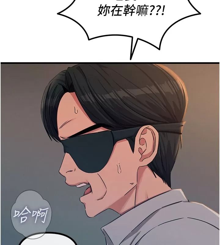 惡次人生第76話-妻子在眼前被幹