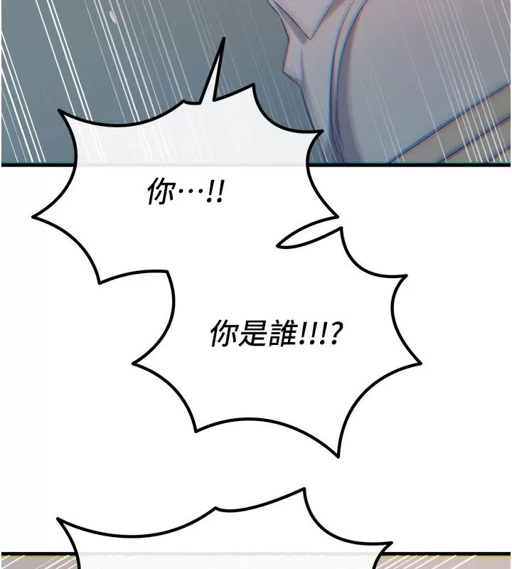 惡次人生第76話-妻子在眼前被幹