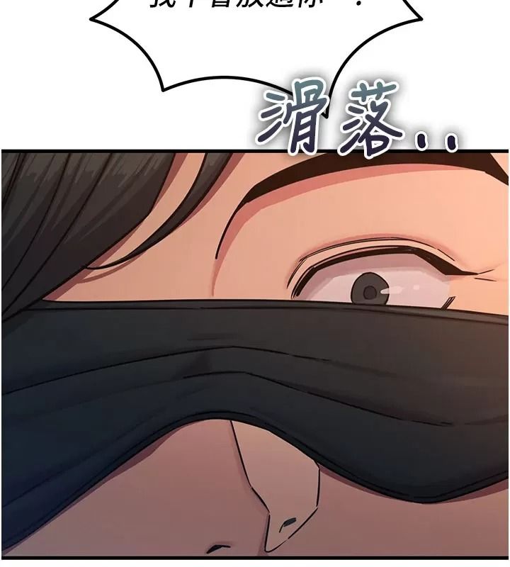 惡次人生第76話-妻子在眼前被幹