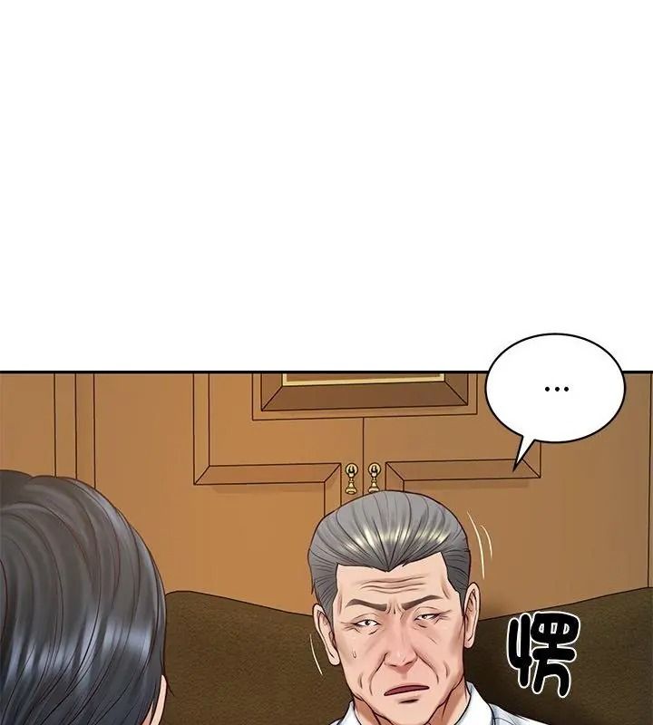 财阀家的女婿第100話