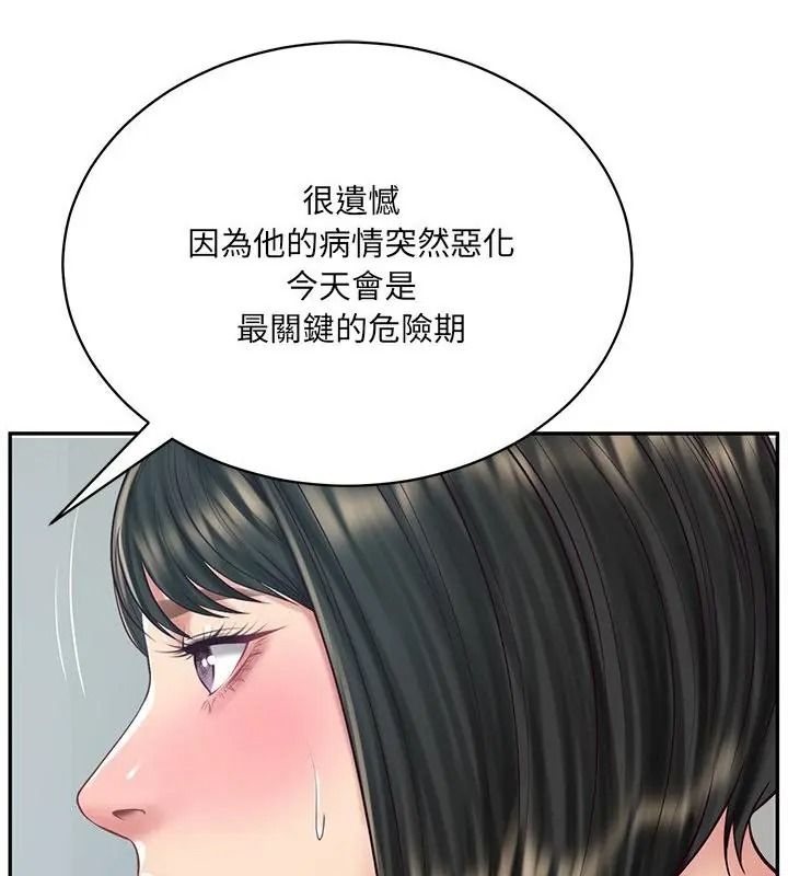 财阀家的女婿第100話