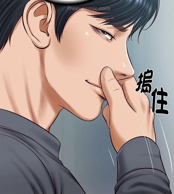财阀家的女婿第100話