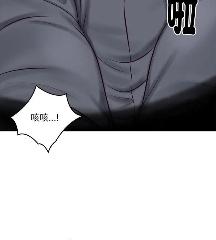 财阀家的女婿第100話