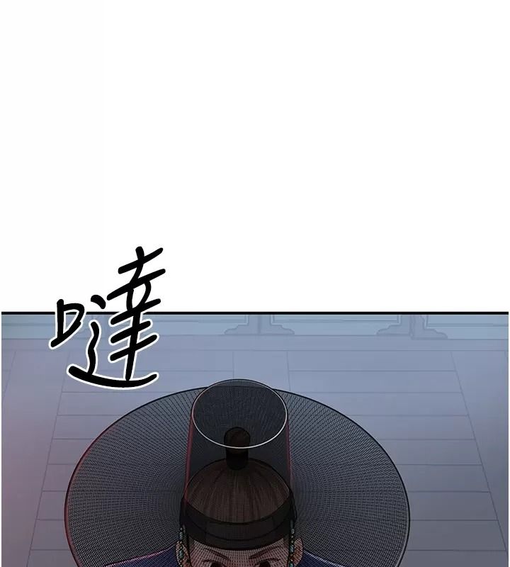 花容濕色:取花點第123話-參見暴君