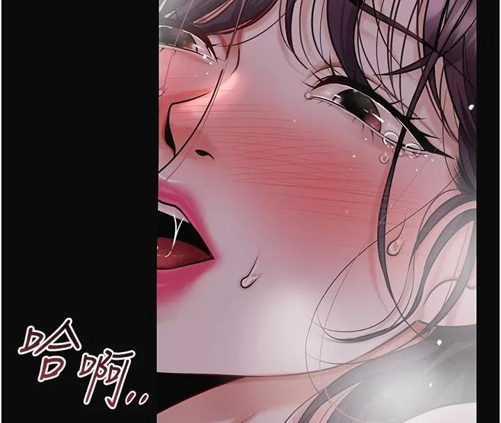 花容濕色:取花點第123話-參見暴君
