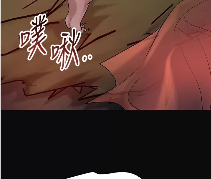 花容湿色:取花点第123話-參見暴君