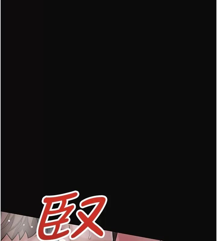 花容濕色:取花點第123話-參見暴君