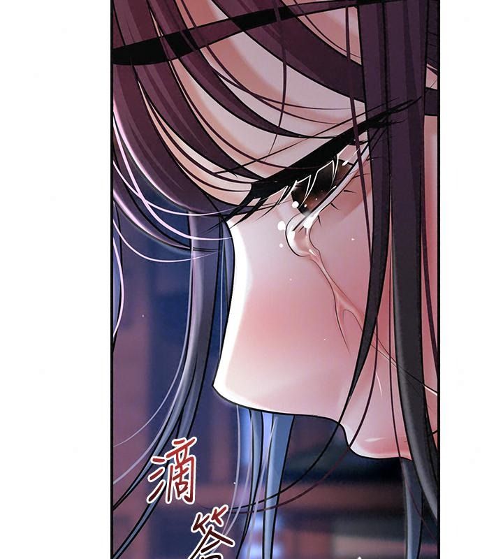 花容湿色:取花点第123話-參見暴君