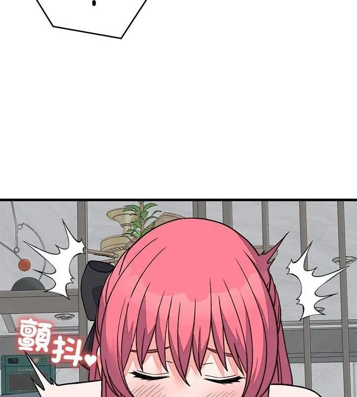 少爺的替身第72話