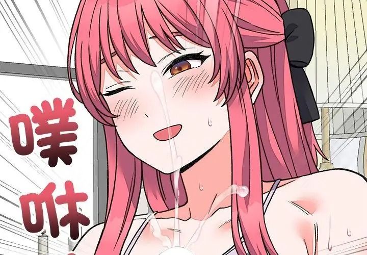 少爷的替身第72話