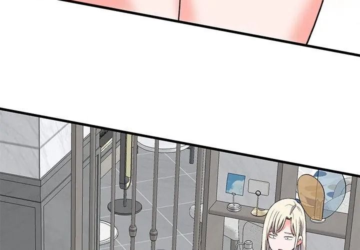 少爺的替身第72話