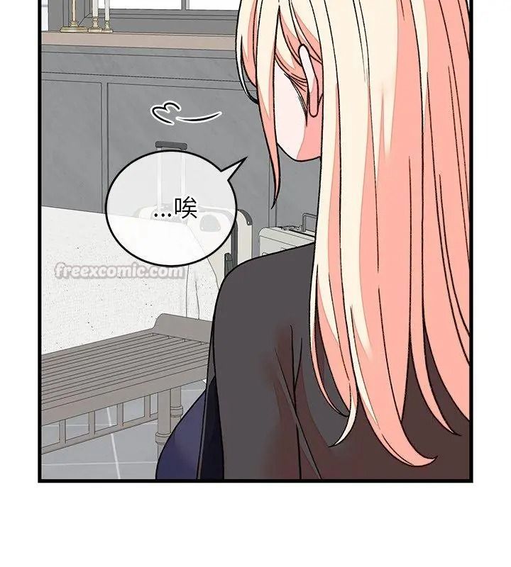 少爺的替身第72話