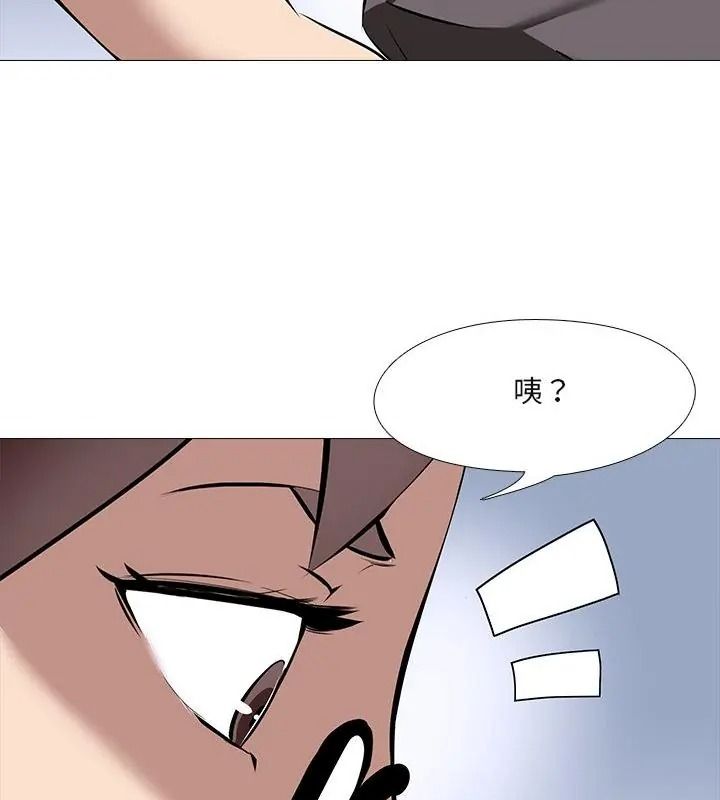 公寓生存游戏第16話