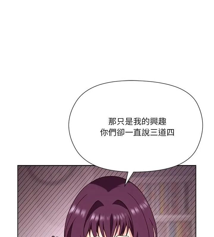 最棒的她第8話