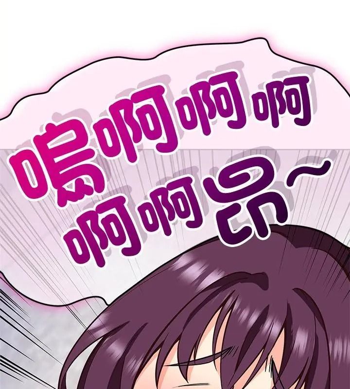 最棒的她第8話