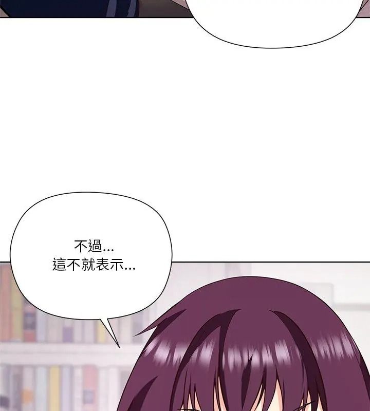 最棒的她第8話