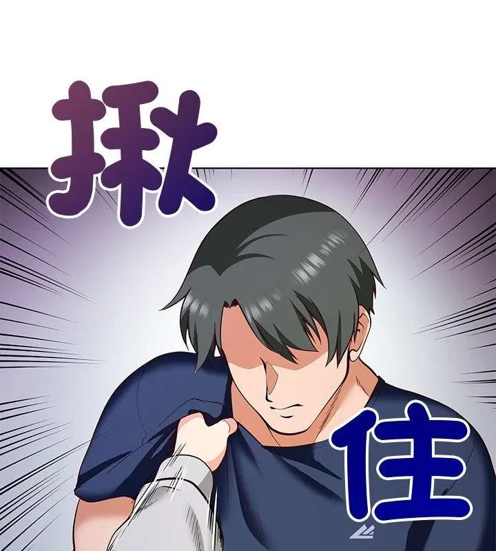 最棒的她第8話