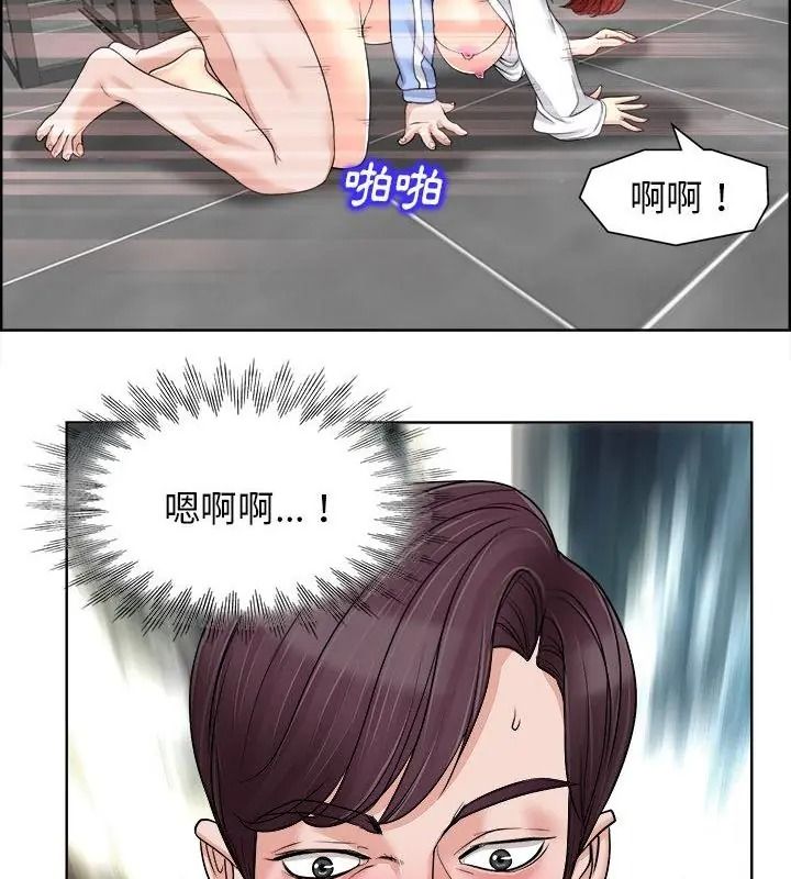小心不要愛上你第19話