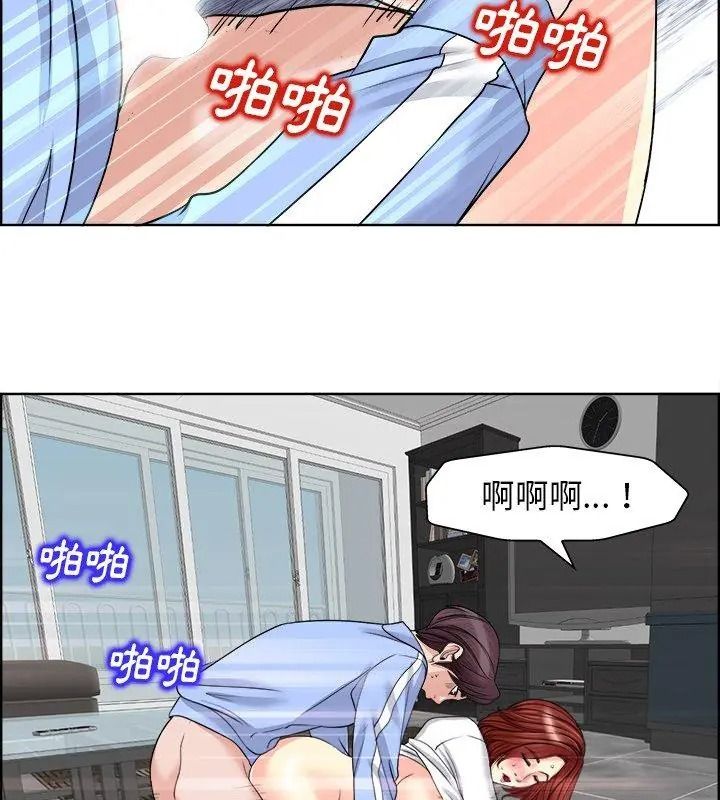 小心不要愛上你第19話