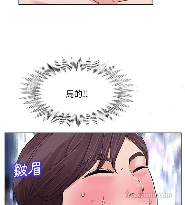 小心不要愛上你第19話