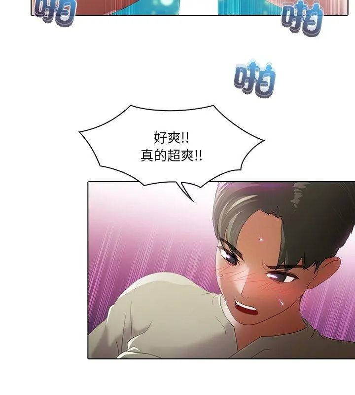 当时间静止后第16話