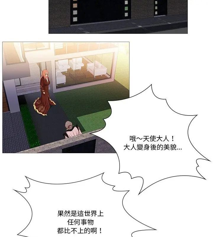 如果还有明天？第29話