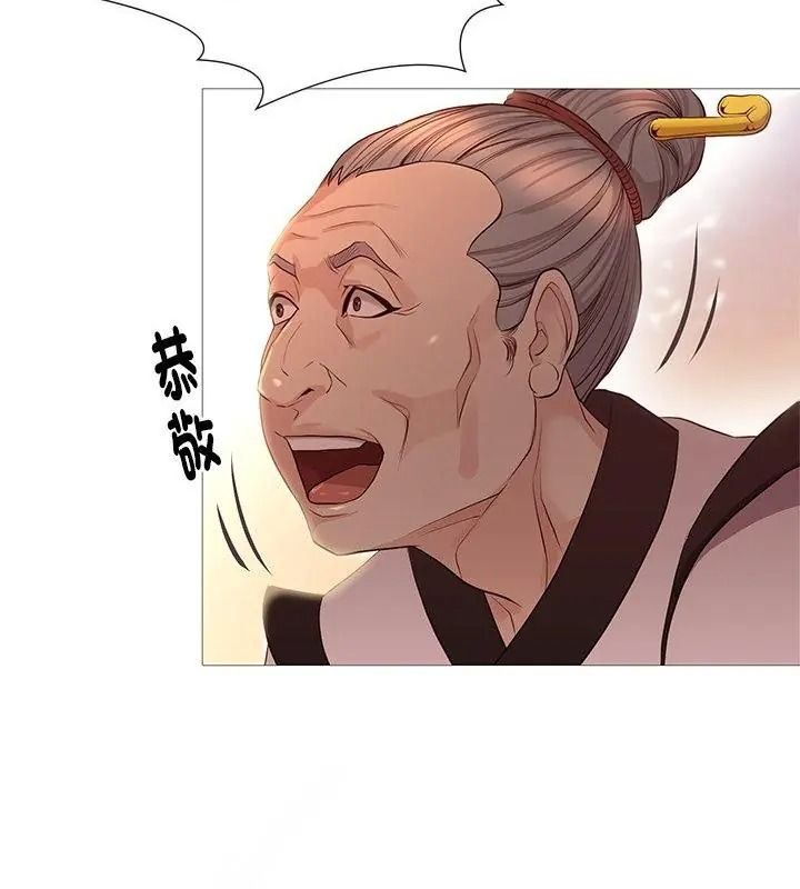 如果還有明天？第29話