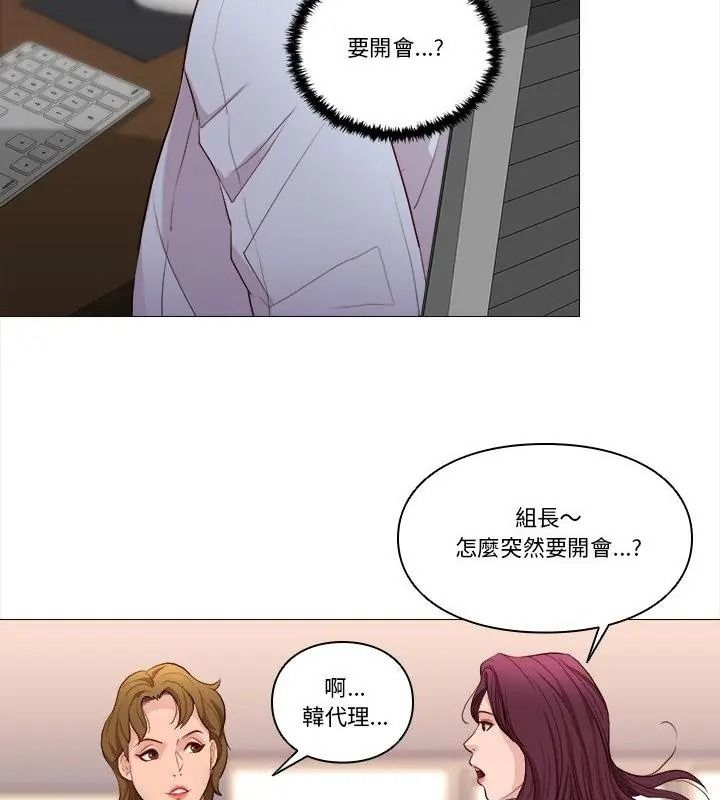 如果還有明天？第29話