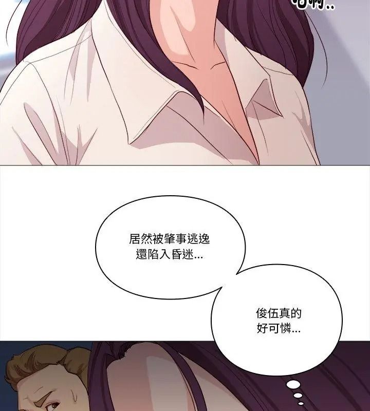如果还有明天？第29話