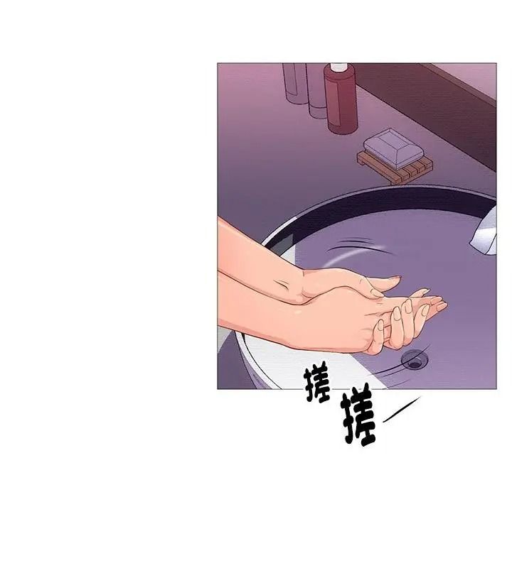 如果還有明天？第29話