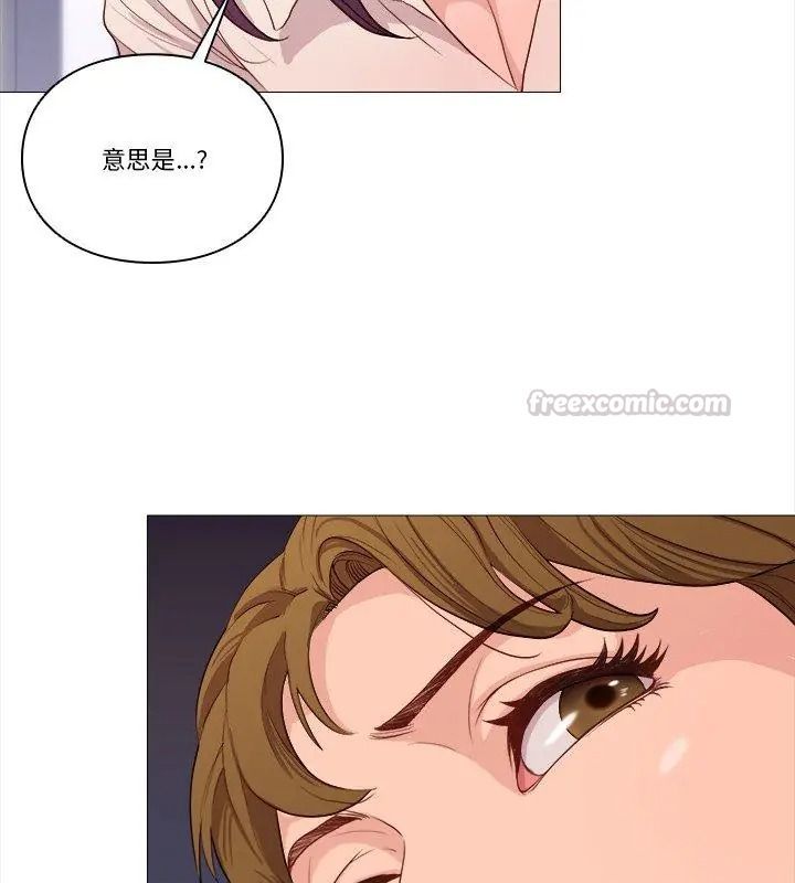 如果還有明天？第29話