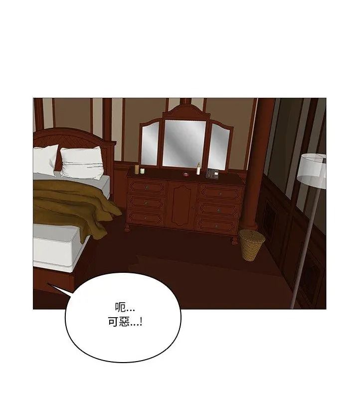 如果還有明天？第29話