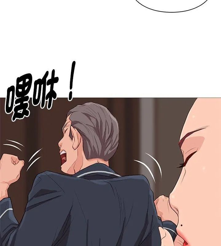 如果還有明天？第29話