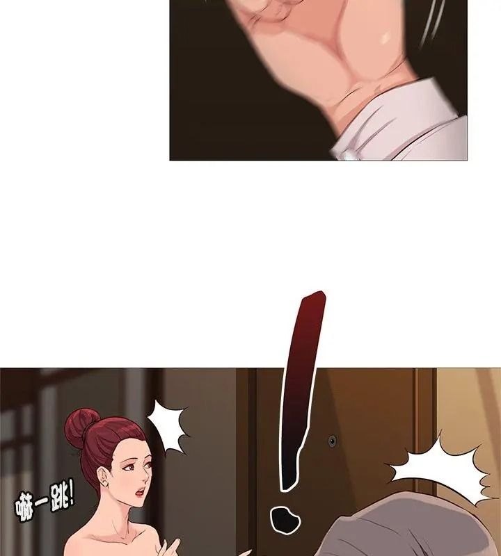 如果还有明天？第29話