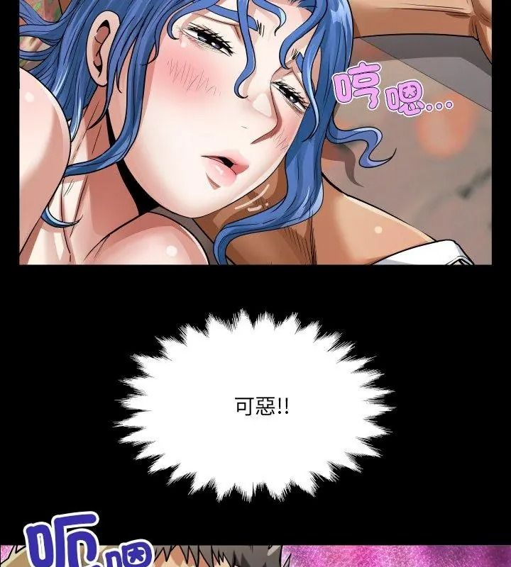 房間裏的心跳第54話
