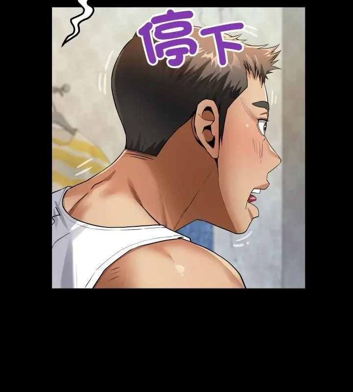 房间裏的心跳第54話
