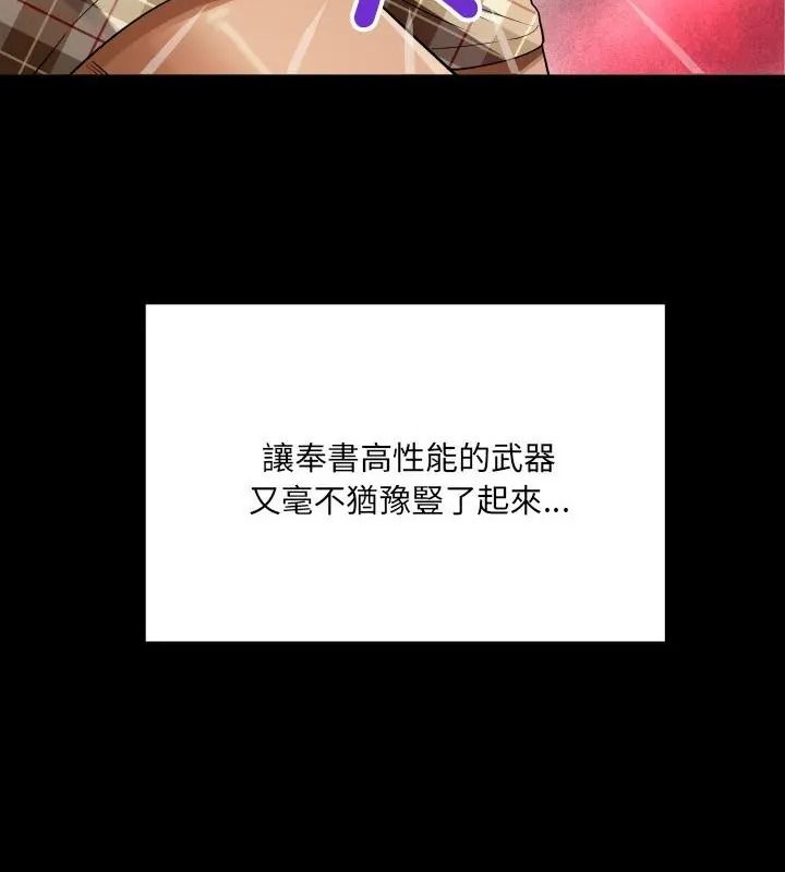 房间裏的心跳第54話