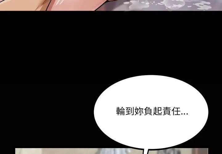 房間裏的心跳第54話
