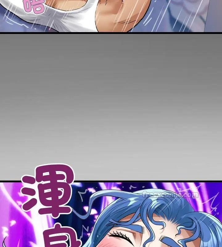 房间裏的心跳第54話