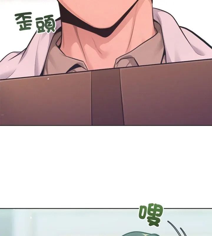 不只是朋友第33話