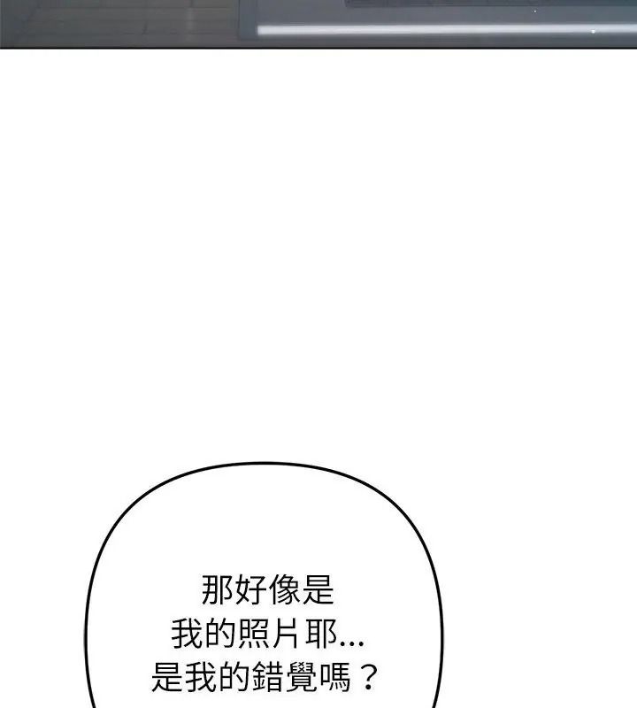 不衹是朋友第33話