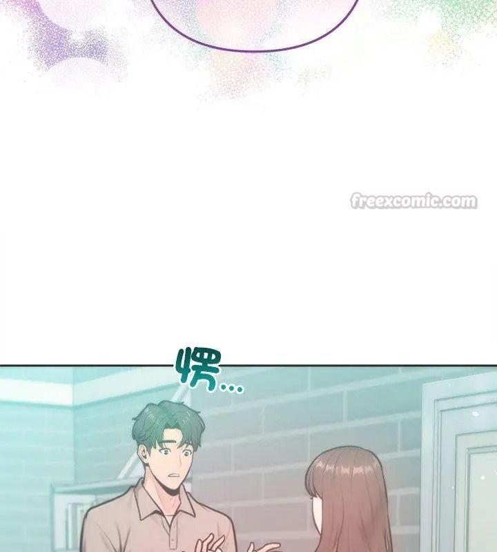 不衹是朋友第33話