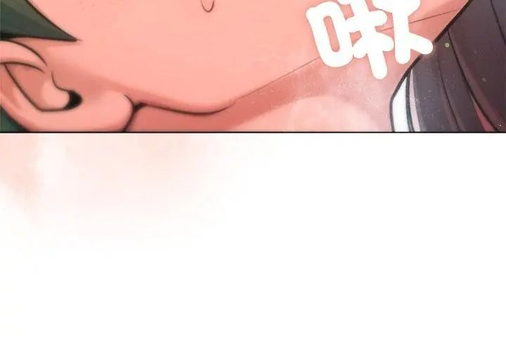 不衹是朋友第33話